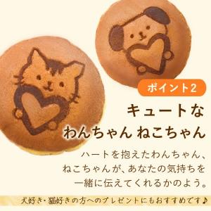 父の日 ギフト プレゼント 2026 スイーツ...の詳細画像5