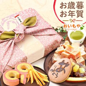 誕生日プレゼント お祝い お菓子 2024 ギフト 和菓子