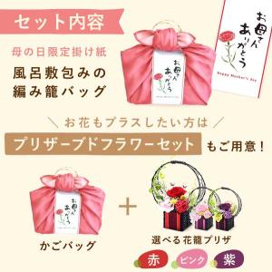母の日 ギフト プレゼント 2026 スイーツ...の詳細画像4