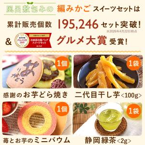敬老の日 プレゼント ギフト 2026 早割 ...の詳細画像2