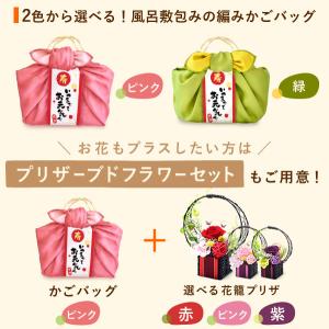 敬老の日 プレゼント ギフト 2026 早割 ...の詳細画像3