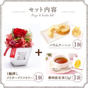 母の日 2026 プレゼント ギフト 花 プリ...の詳細画像2