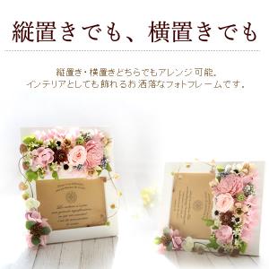 母の日 プレゼント 2025 ギフト 写真立て...の詳細画像5