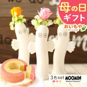 母の日 ギフト プレゼント 2026 スイーツ ...の商品画像