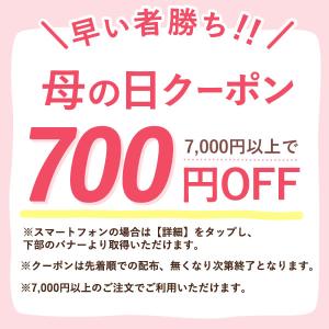 母の日 花 ギフト プレゼント 2026 盆栽...の詳細画像1