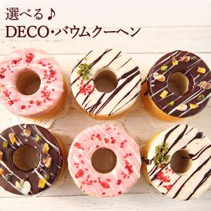 お祝い 2022 お祝い 誕生日プレゼント プチギフト