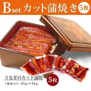 誕生日 プレゼント お祝い ギフト うなぎ 国...の詳細画像3