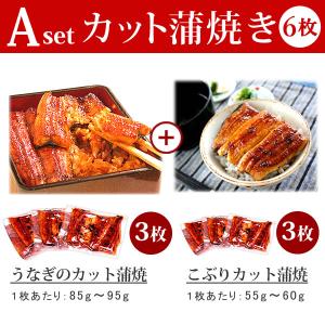 誕生日 プレゼント お祝い ギフト うなぎ 国...の詳細画像2