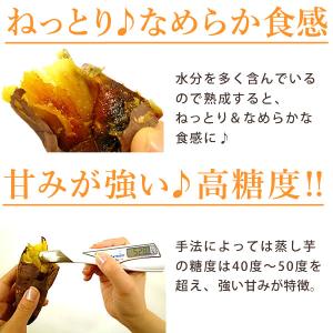 冷やし焼き芋 焼き芋 国産 食品 スイーツ 紅...の詳細画像5