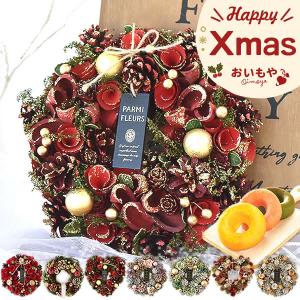クリスマスリース おしゃれ クリスマス 飾り 装...の商品画像