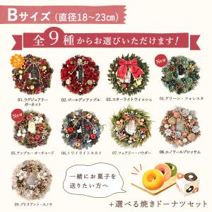 クリスマスリース おしゃれ クリスマス 飾り ...の詳細画像2