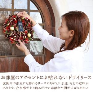 クリスマスリース おしゃれ クリスマス 飾り ...の詳細画像3