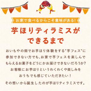 お中元 2026 ギフト スイーツ お菓子 誕...の詳細画像3