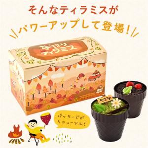 お中元 2026 ギフト スイーツ お菓子 誕...の詳細画像4