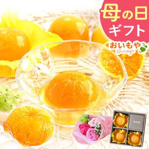 母の日 ギフト プレゼント 2026 スイーツ ...の商品画像