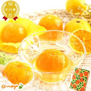 誕生日 プレゼント お祝い ギフト みかん ゼリー フルーツ スイーツ セット お菓子 贈り物 洋菓子 詰め合わせ 食べ物 食品 女性 60代 70代 80代｜おいもや スイーツと花ギフト