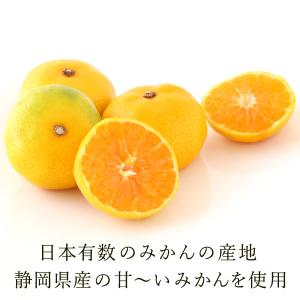 お中元 2026 ギフト みかん ゼリー 誕生...の詳細画像5