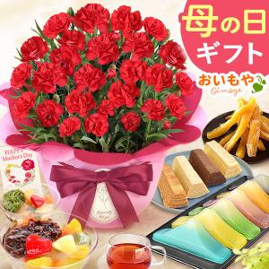 母の日 花とスイーツ プレゼント 花 スイーツ ...の商品画像