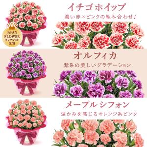 母の日 花とスイーツ 2026 ギフト プレゼ...の詳細画像4