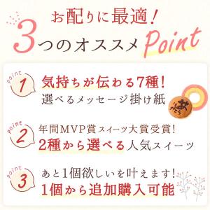 退職 プチギフト お菓子 個包装 挨拶 お礼 ...の詳細画像2