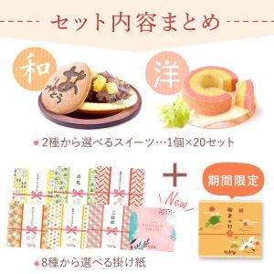 退職 プチギフト お菓子 個包装 挨拶 お礼 ...の詳細画像1