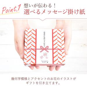 退職 プチギフト お菓子 個包装 挨拶 お礼 ...の詳細画像3