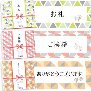 退職 プチギフト お菓子 個包装 挨拶 お礼 ...の詳細画像5