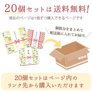 退職 プチギフト お菓子 お礼 産休 送別会 ...の詳細画像2