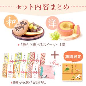退職 プチギフト お菓子 お礼 産休 送別会 ...の詳細画像3