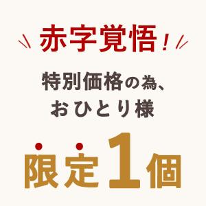 訳あり食品 訳ありスイーツ 福袋 2026 食...の詳細画像5