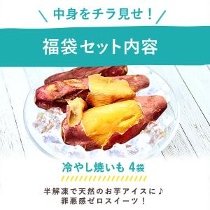 訳ありスイーツ 福袋 2026 食品 訳あり ...の詳細画像2