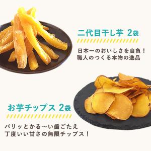 訳ありスイーツ 福袋 2026 食品 訳あり ...の詳細画像3