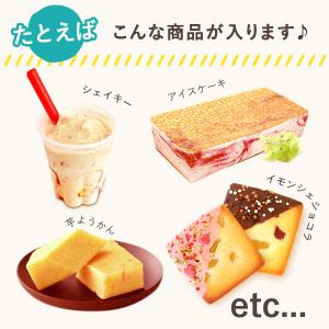 訳ありスイーツ 福袋 2026 食品 訳あり ...の詳細画像5