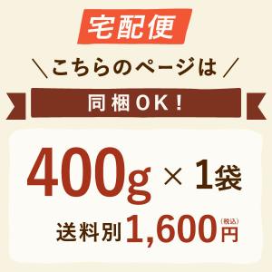 二代目干し芋(ほしいも) 国内産さつまいも 国...の詳細画像2