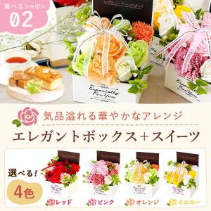 母の日 ギフト ソープフラワー プレゼント 2...の詳細画像4