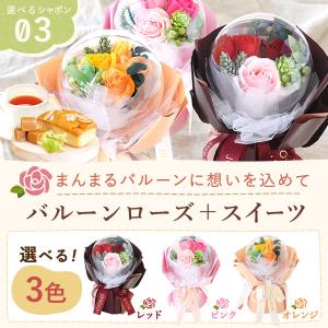 母の日 ギフト ソープフラワー プレゼント 2...の詳細画像5