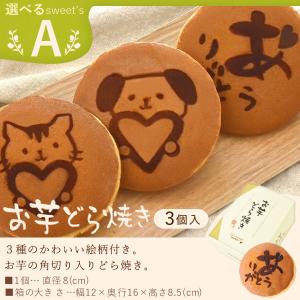 母の日 ギフト 和菓子 プレゼント 2026 ...の詳細画像5