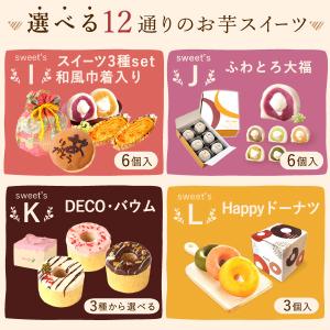 母の日 ギフト 和菓子 プレゼント 2026 ...の詳細画像4