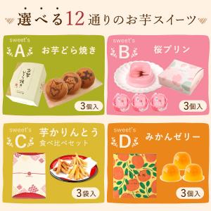 母の日 ギフト 和菓子 桜 プレゼント 202...の詳細画像2