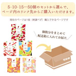 プチギフト お菓子 退職 結婚式 出産 内祝い...の詳細画像2