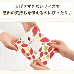 プチギフト お菓子 退職 結婚式 出産 内祝い...の詳細画像5