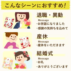 プチギフト お菓子 退職 結婚式 出産 内祝い...の詳細画像5