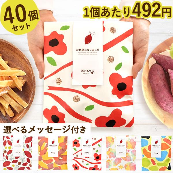 退職 お菓子 プチギフト 個包装 出産 内祝い お返し お祝い スイーツ プレゼント 送別 お礼 産...