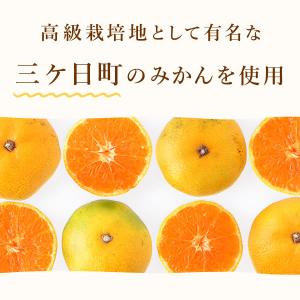 冷凍みかん 冷凍ブランドみかん 訳あり みかん...の詳細画像4
