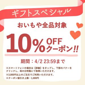 プチギフト 退職 お菓子 個包装 挨拶 大入り...の詳細画像1