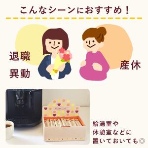 プチギフト 退職 お菓子 個包装 挨拶 大入り...の詳細画像5