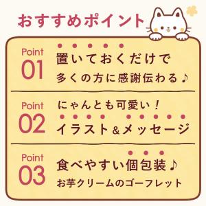 プチギフト 退職 大入り 個包装 会社 挨拶 ...の詳細画像2