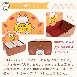 プチギフト 退職 大入り 個包装 会社 挨拶 ...の詳細画像4