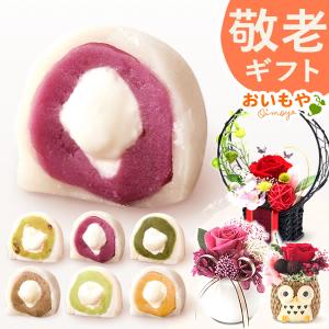 母の日 花とスイーツ フルーツ プリザーブドフラワー プレゼント ギフト 2024 お菓子 クリーム大福 花とお菓子 和菓子 詰め合わせ 冷凍 50代 60代 70代｜oimoya