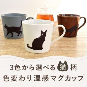 母の日 ギフト プレゼント 2026 猫 ネコ...の詳細画像4